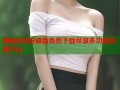 海角社区安卓版免费下载尽享多功能交流平台