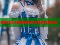 海角社区注册模板轻松快速开启新体验