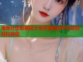 海角社区邮箱码大全快速查询平台助你轻松获取