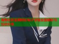 海角社区官网精彩帖子详情全面解析与互动分享