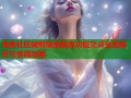海角社区破解版最新版功能亮点全面解析与使用指南