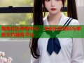 海角社区养育中心：专业托育培训与家庭支持服务平台