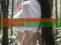 海角社区组织架构图揭秘社区互动与多元功能核心优势
