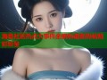 海角社区热点大事件全解析最新热帖精彩纷呈
