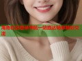 海角社区登录导航一站直达畅享精彩交流